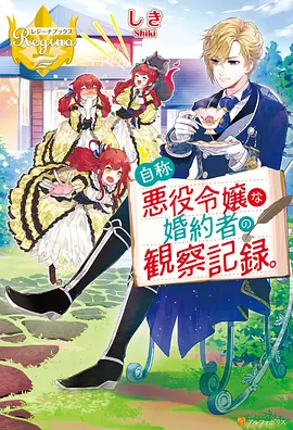 治愈系漫画故事春分食堂封面