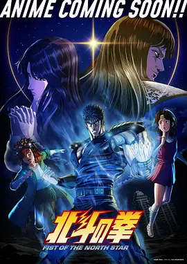 赛博朋克漫画故事像素坟场封面